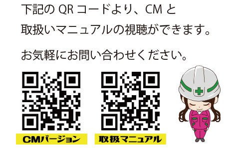 ローリングコーン